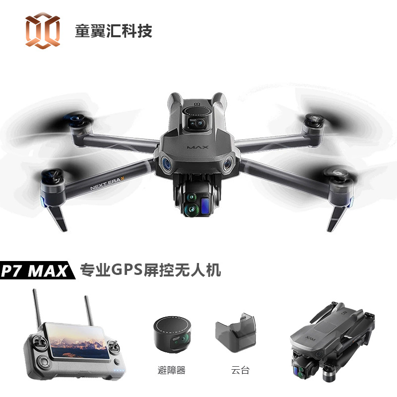 Drone Rc Gps - Silver Box P7 Max Drone 4K