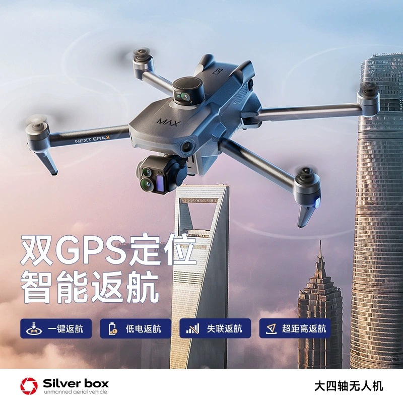 Silver Box P7 Max Drone 4K Ult - Drone Rc Gps recensie en prijs