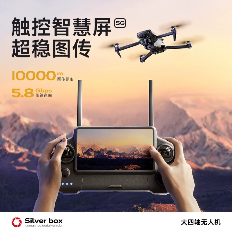 Silver Box P7 Max Drone 4K Ult - Drone Rc Gps recensie en prijs