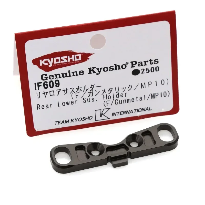 F / Gunmetal / MP10 Achterwiel - Rc Suspension Arm recensie en prijs